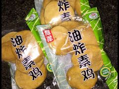-Olé精品超市(新世界新丸中心店)