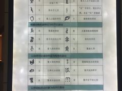 -宁夏博物馆
