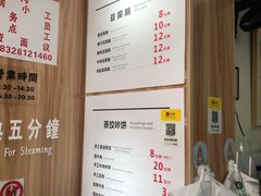 -晓友烧麦(光华村店)