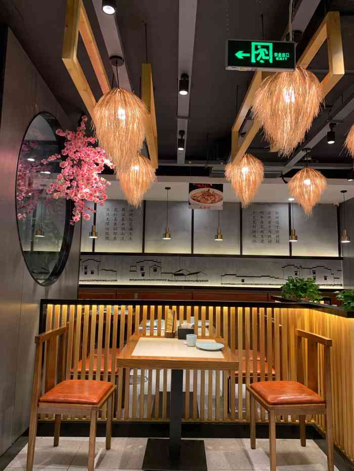 蜀味居(交大店)-"鱼是臭的,还烤焦了,都糊了……再不去他家.