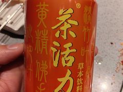 -丰茂烤串(公园店)