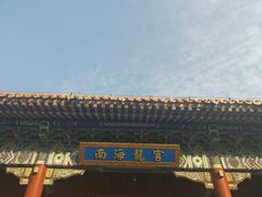 -珠海圆明新园