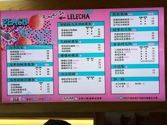 菜单-LELECHA乐乐茶(上海五角场万达广场店)