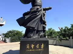 -外蒲山