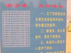 -日照灯塔风景区