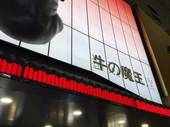 -牛武士寿喜烧·和牛火锅自助(全球首店)