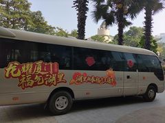 -厦门喜来登酒店