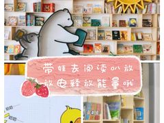 -乐不撕书绘本体验中心(华鹏馆)