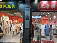 -河坊美食街(河坊街店)