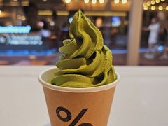 -% Arabica阿拉比卡咖啡(武汉天地店)