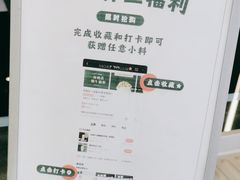 -茉酸奶(春熙路店)