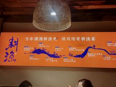 -耕渔小院·湖南鱼鲜(望城店)