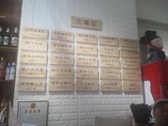 -大嘻咹biangbiang面(历史博物馆店)