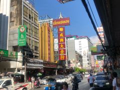 -唐人街(耀华力路)