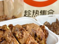 -HOT CRUSH趁热集合·现烤面包(环球港店)