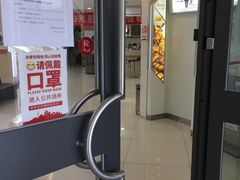 -中国银行(北京旧宫支行)