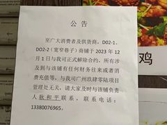 -宽窄巷子冒菜(中华广场店)