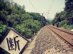 -小南海站