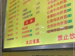 -清真·化隆拉面(文化名园店)