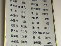 -詹氏包记(文公路店)
