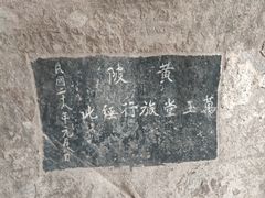 -石宝寨