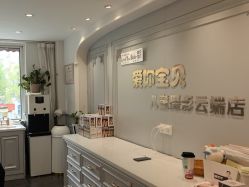 -爱你宝贝儿童摄影(西湖云端店)