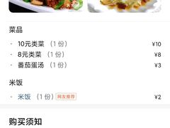 -稻花香大食堂(大沽路店)