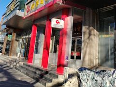 -庆丰包子铺(青龙桥店)