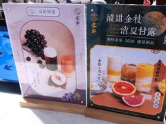 -雾鲜(KKMALL店)