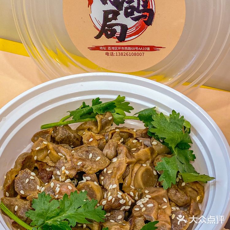 没有一个广州人能拒绝这流汁乳鸽吧！