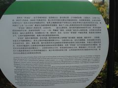 公园简介-苏州河梦清园环保主题公园