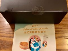 -PAUL LAFAYET 法式甜品(港汇广场店)