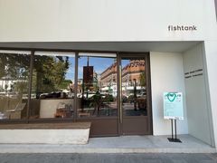 门面-fishtank鱼缸咖啡(三山街店)