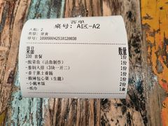 -江南驿·二十余年创意杭帮味(良渚玉鸟集店)