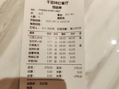 -千百味红餐厅·江西菜(绿地双子塔店)