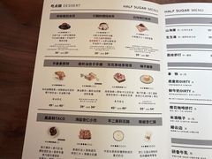-半勺舒舒(太乙店)
