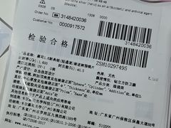 -华彬眼镜专业渐进配镜(潘家园店)
