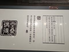 -中国黄酒博物馆