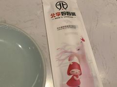 -北李妈妈菜·海肠捞饭(高新万达店)