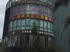 -星巴克(夏日百货店)