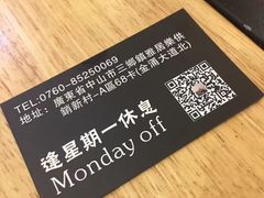 -安立可意大利美食