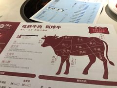 -焯牛潮汕牛肉火锅(云峰街创始店)