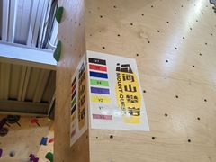 -问山MountQuest攀岩馆