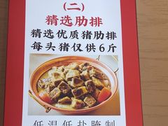 -阿婆情腊排骨火锅(金虹路店)