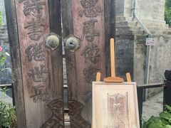 -正阳书局(西四南大街店)