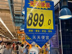 -大润发(康桥店)