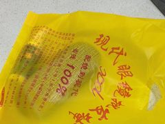 -现代眼镜批发城(台东三路店)