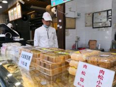 -矮子馅饼(大成路店)