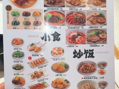 -味千拉面(广州白云机场T1西二店)