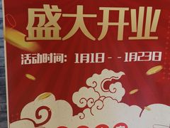 -奶奶的美食(爱琴海店)